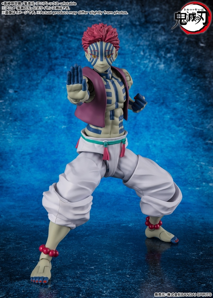 アニメ「鬼滅の刃」 S.H.Figuarts 猗窩座