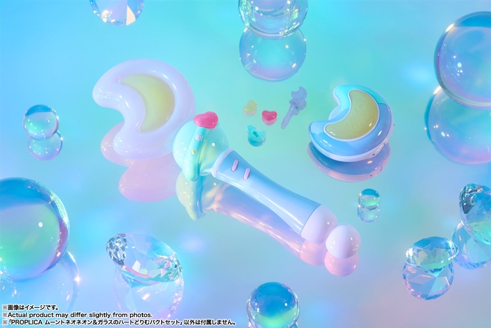 『魔法の姉妹ルルットリリィ』 PROPLICA ムーントネオネオン＆ガラスのハートどりむパクトセット