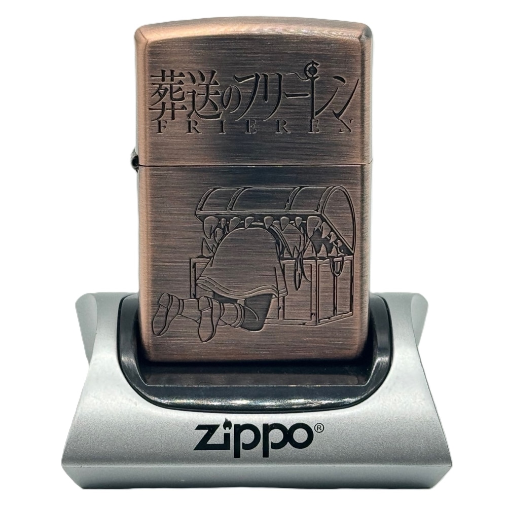 葬送のフリーレン Zippo(ミミック)