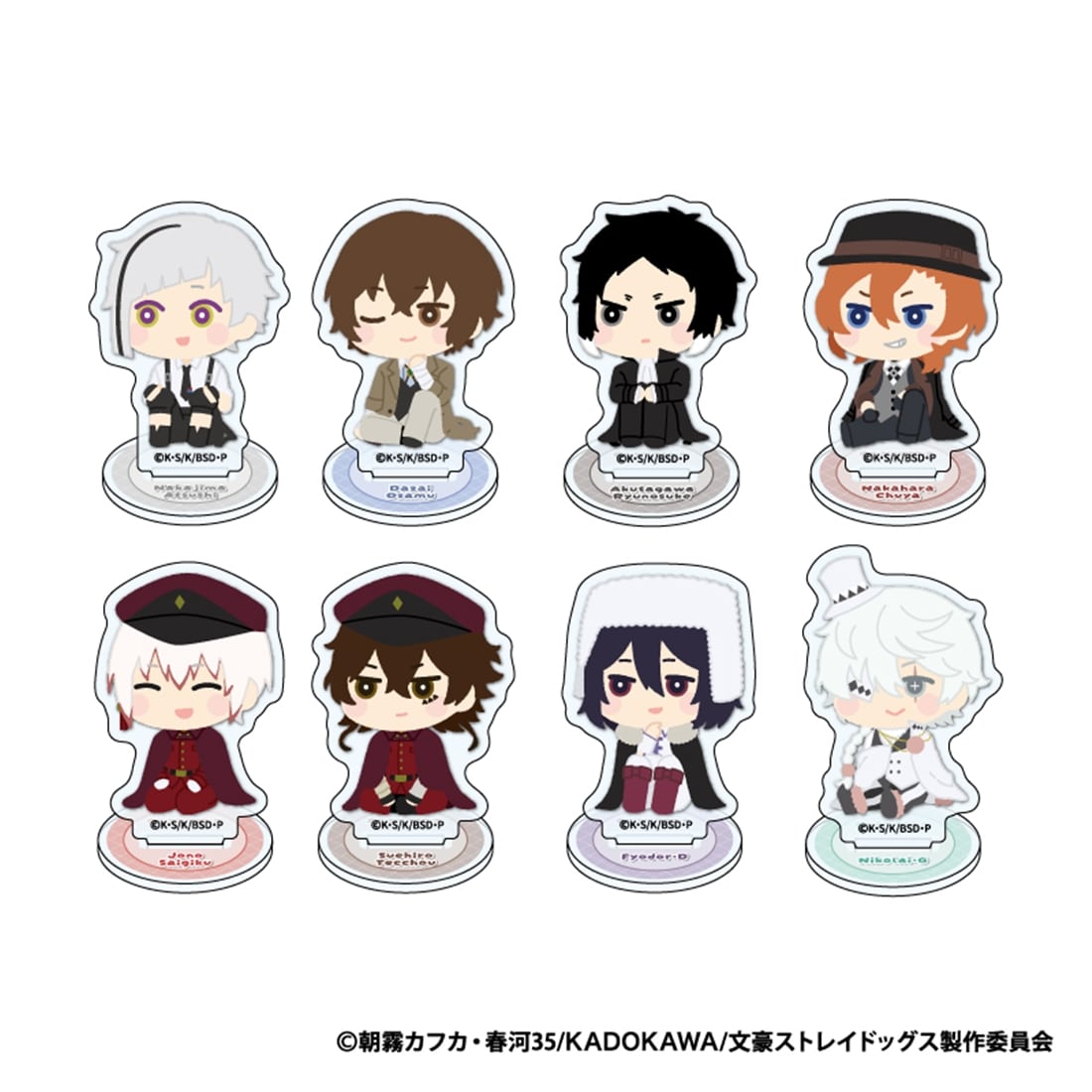 文豪ストレイドッグス もふもふ ミニアクリルスタンド Vol.2 【1BOX】