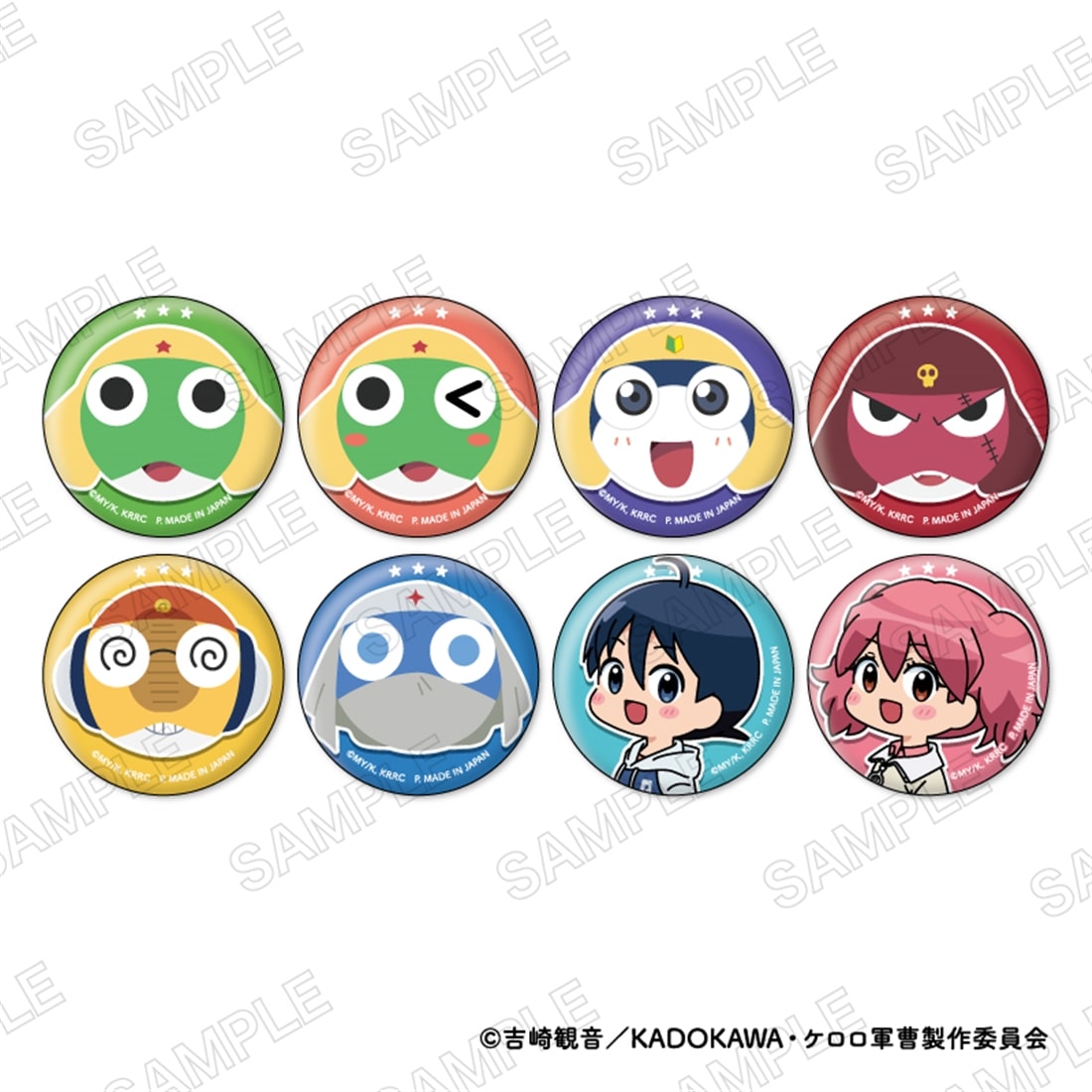 ケロロ軍曹☆ むにきゃらバッジ 【1BOX】