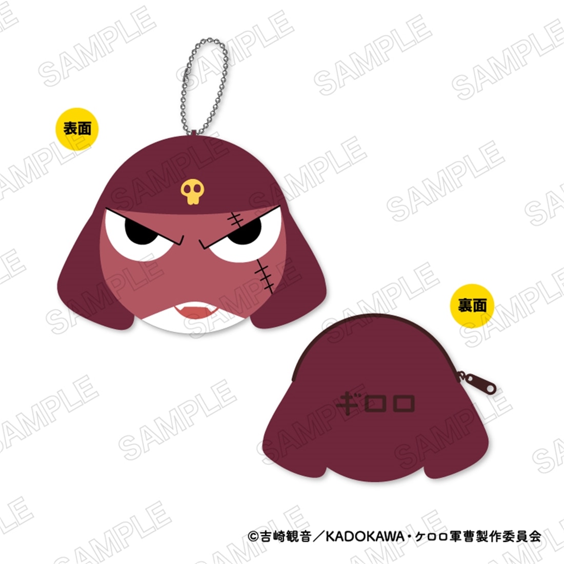 ケロロ軍曹☆ コインケース C：ギロロ伍長