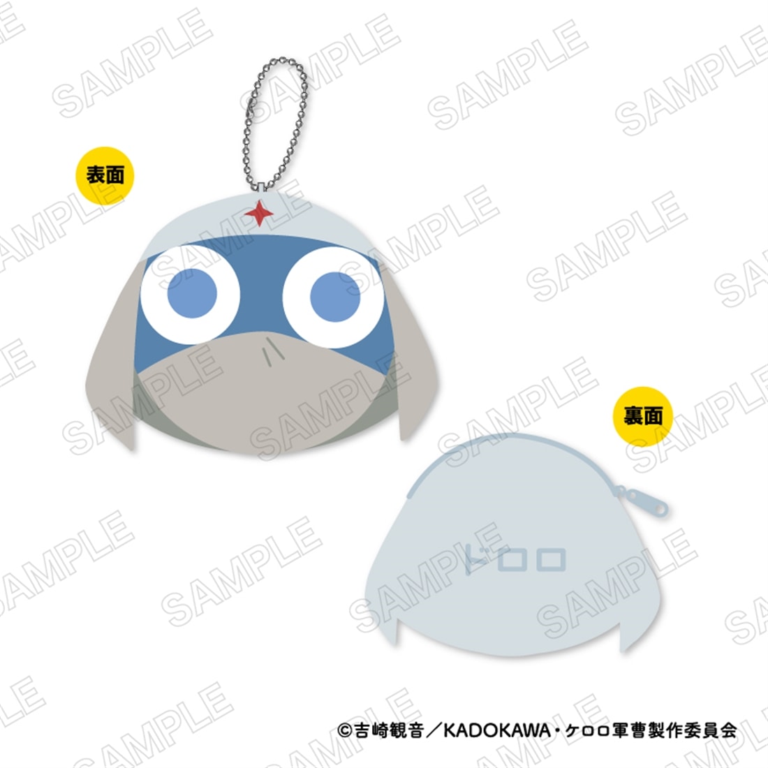 ケロロ軍曹☆ コインケース E：ドロロ兵長