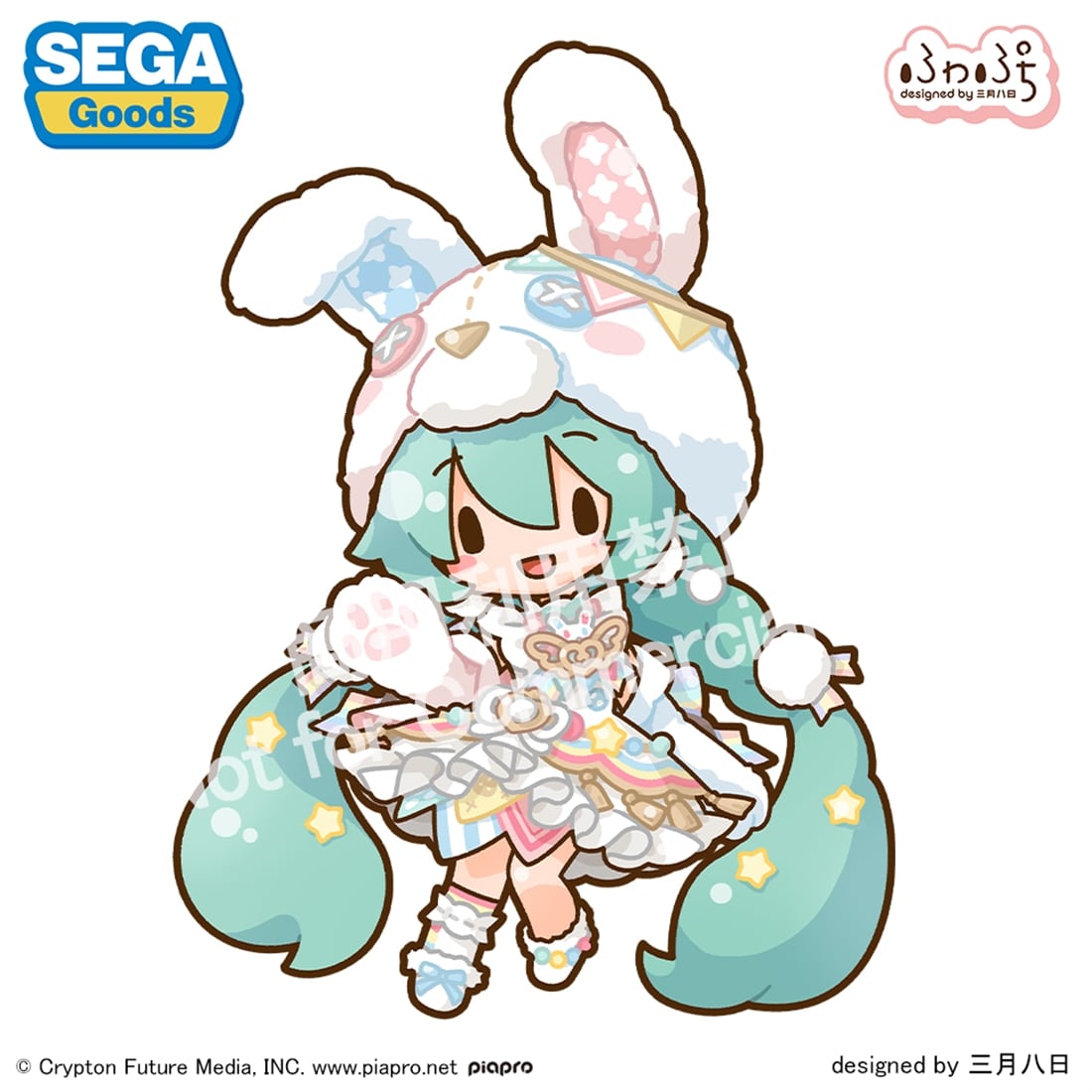 初音ミク MIKU WITH YOU 2026 ふわぷち どでかジャンボぬいぐるみ