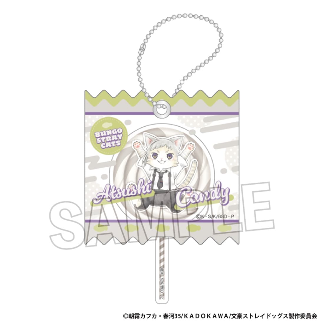 文豪ストレイドッグス 文豪ストレイキャッツ ラッピングアクリルキーホルダー 中島敦