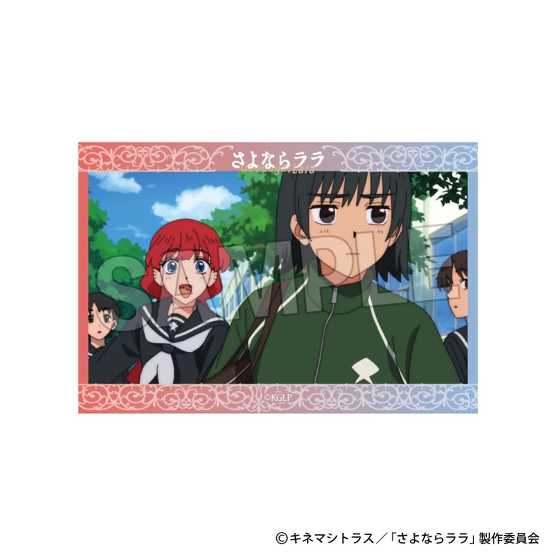 さよならララ スタパネ ミニ 3