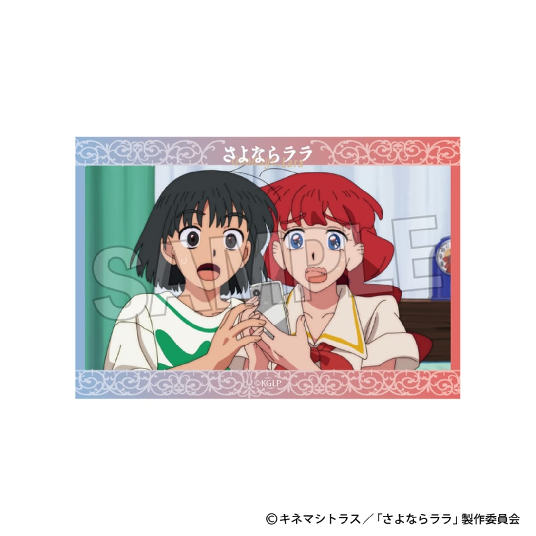 さよならララ スタパネ ミニ 6