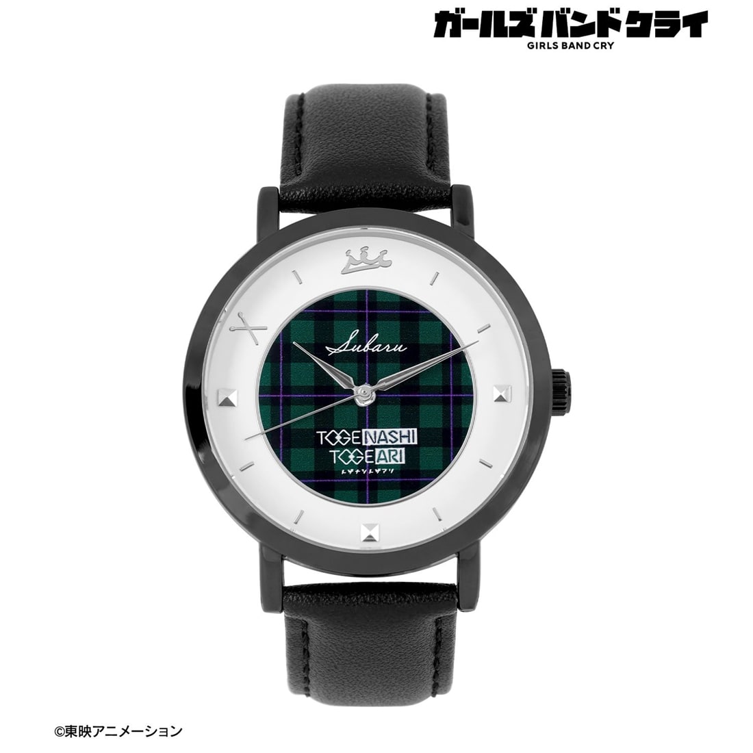 ガールズバンドクライ 安和すばる 腕時計