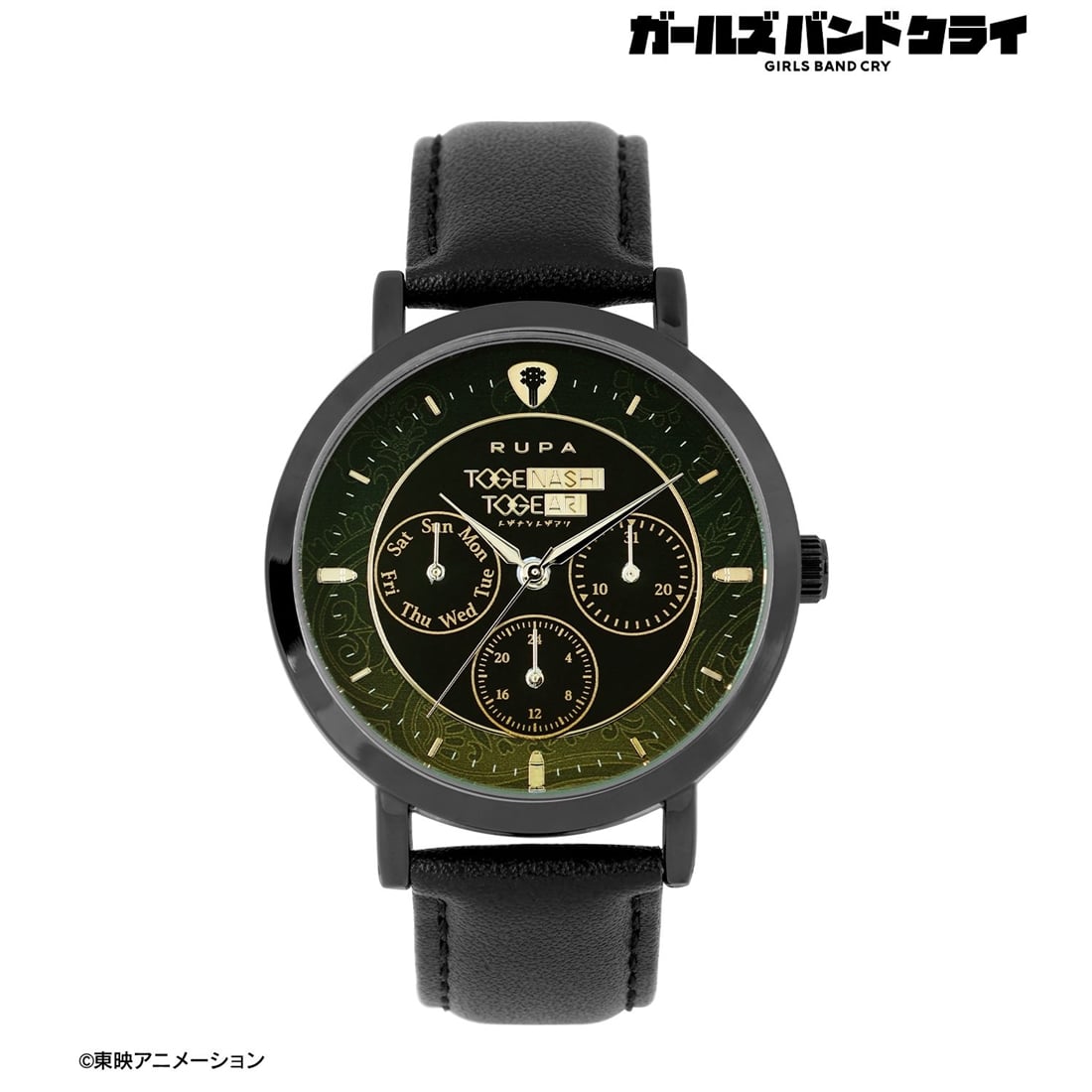 ガールズバンドクライ ルパ 腕時計