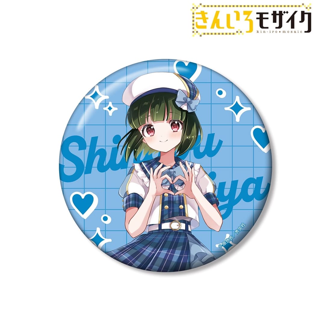 きんいろモザイク 原悠衣先生 描き下ろし 大宮忍 アイドル風衣装ver. 100mm缶バッジ