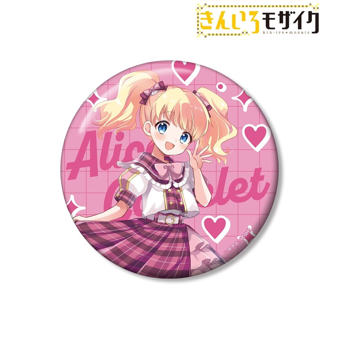 きんいろモザイク 原悠衣先生 描き下ろし アリス・カータレット アイドル風衣装ver. 100mm缶バッジ