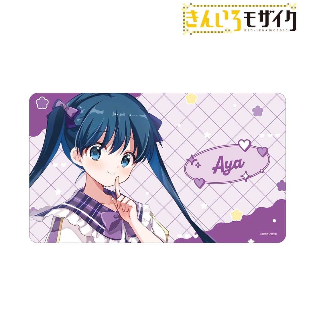 きんいろモザイク 原悠衣先生 描き下ろし 小路綾 アイドル風衣装ver. マルチデスクマット