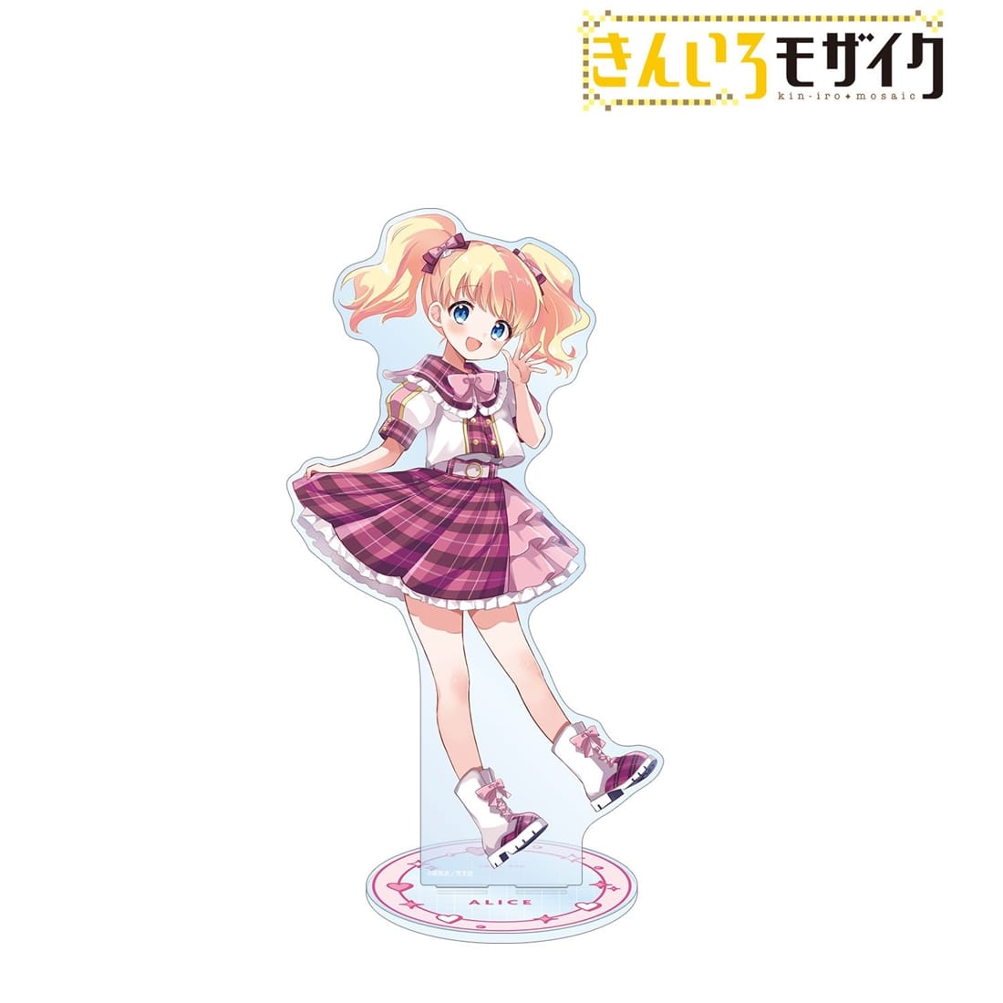 きんいろモザイク 原悠衣先生 描き下ろし アリス・カータレット アイドル風衣装ver. 特大アクリルスタンド