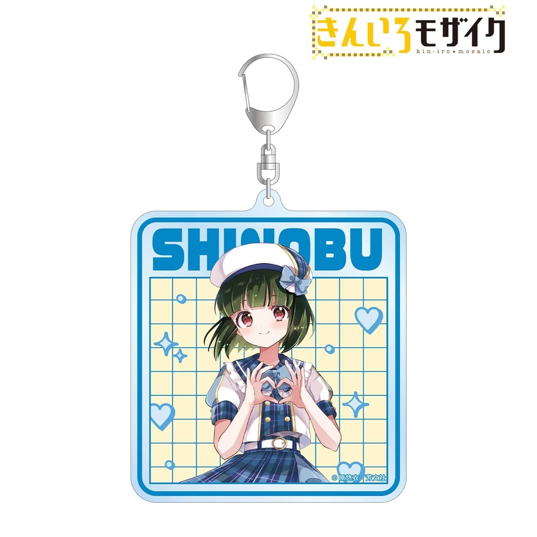 きんいろモザイク 原悠衣先生 描き下ろし 大宮忍 アイドル風衣装ver. BIGアクリルキーホルダー