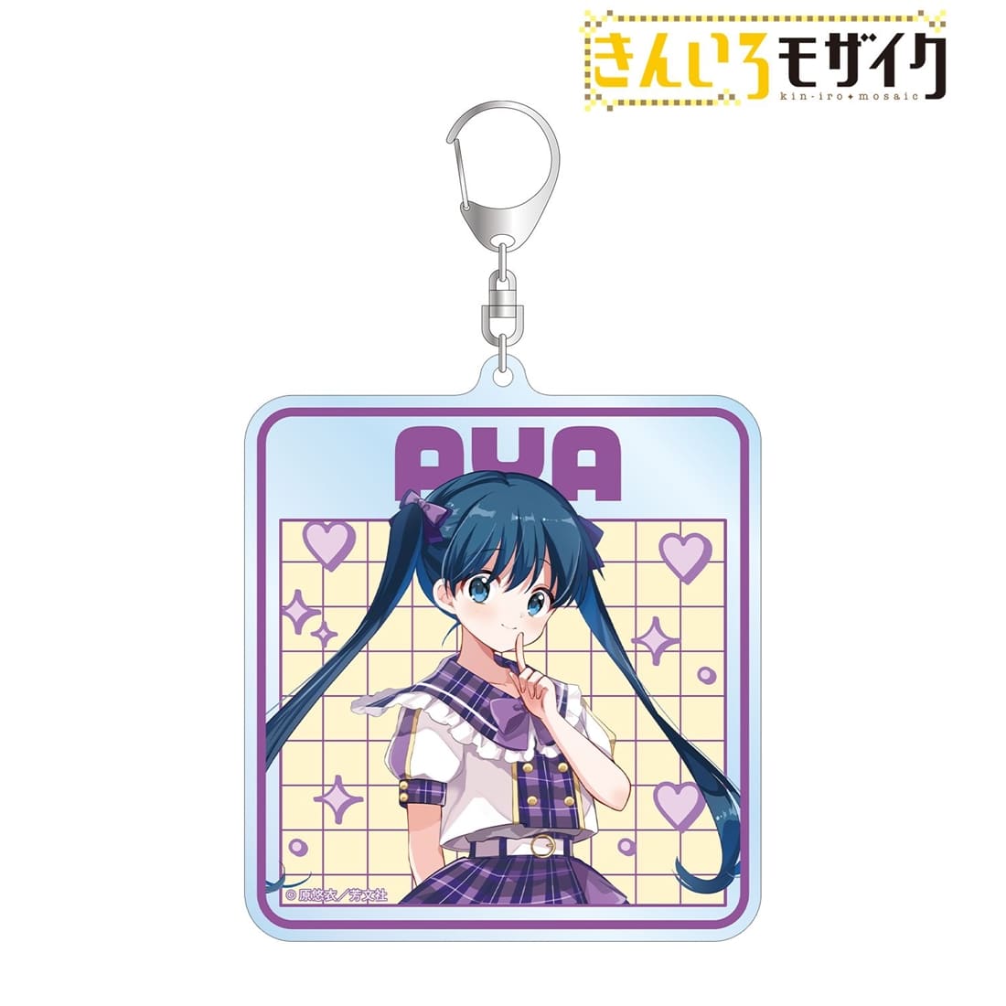 きんいろモザイク 原悠衣先生 描き下ろし 小路綾 アイドル風衣装ver. BIGアクリルキーホルダー