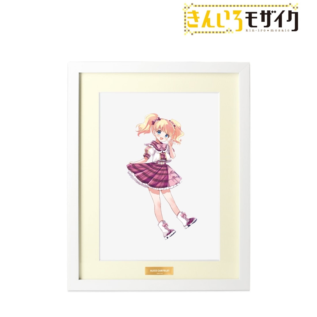 きんいろモザイク 原悠衣先生 描き下ろし アリス・カータレット アイドル風衣装ver. A4キャラファイングラフ