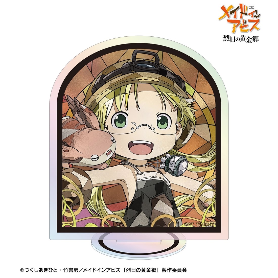 メイドインアビス 烈日の黄金郷 リコ＆メイニャ Aure Glass オーロラアクリルスタンド