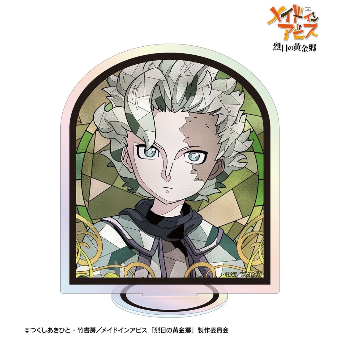 メイドインアビス 烈日の黄金郷 ベラフ Aure Glass オーロラアクリルスタンド