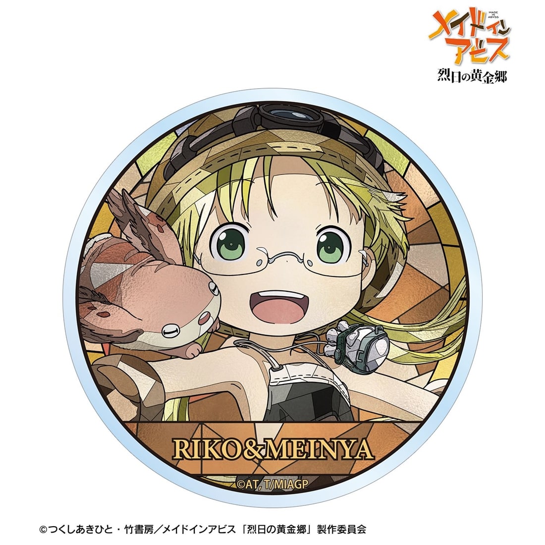 メイドインアビス 烈日の黄金郷 リコ＆メイニャ Aure Glass クリアダイカットステッカー