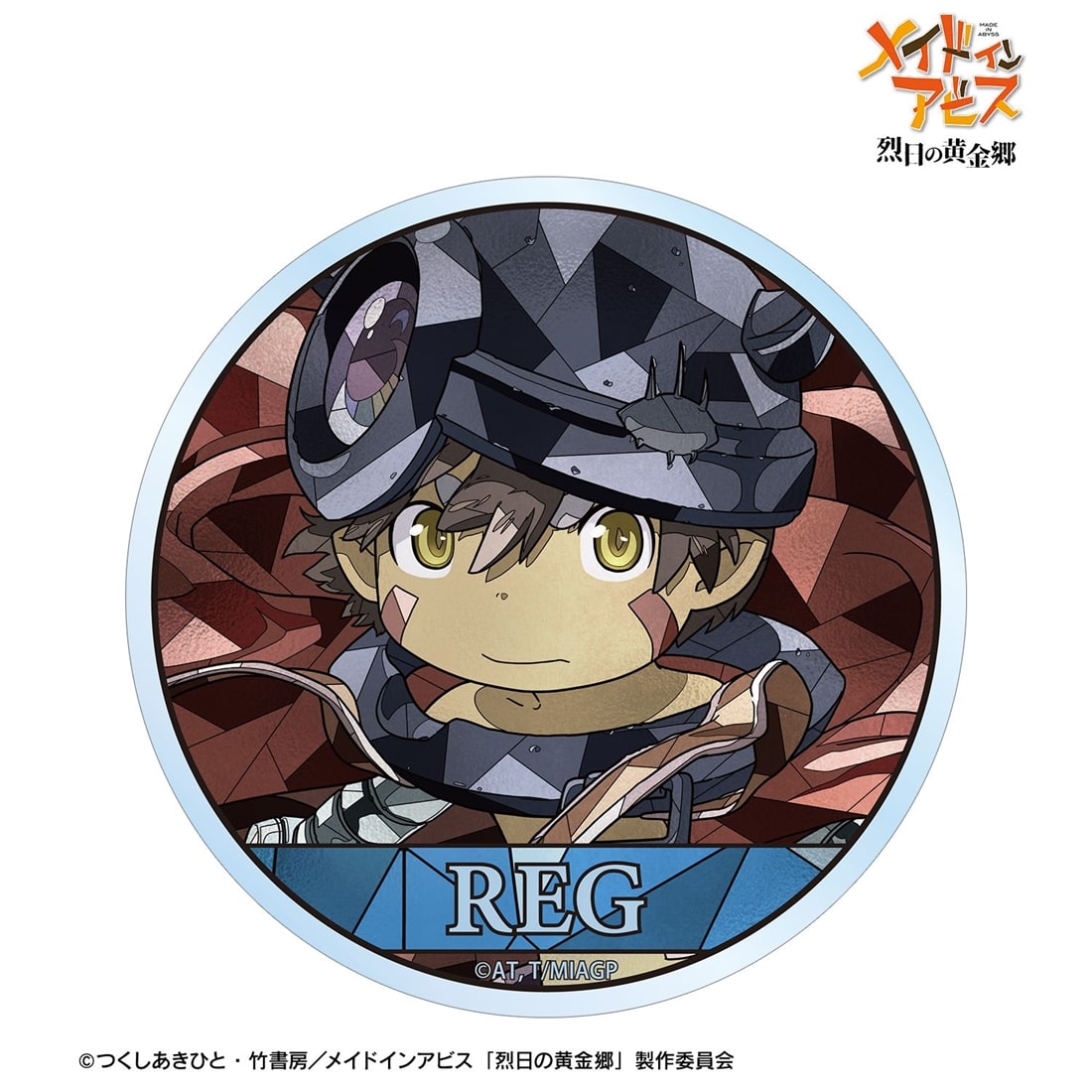 メイドインアビス 烈日の黄金郷 レグ Aure Glass クリアダイカットステッカー