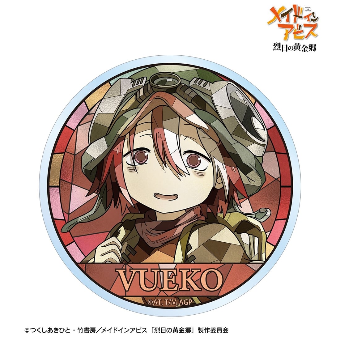 メイドインアビス 烈日の黄金郷 ヴエコ Aure Glass クリアダイカットステッカー