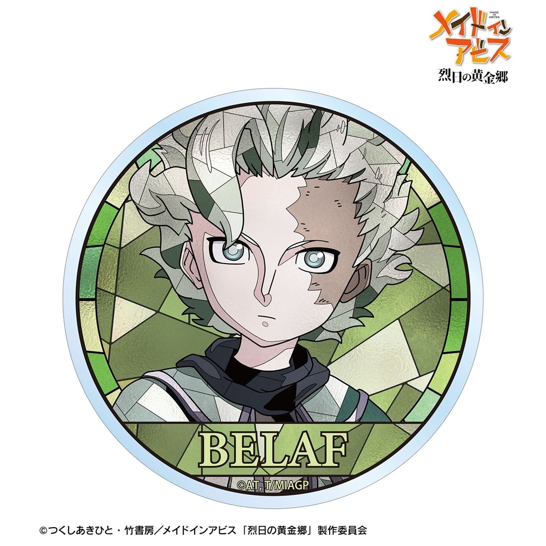 メイドインアビス 烈日の黄金郷 ベラフ Aure Glass クリアダイカットステッカー