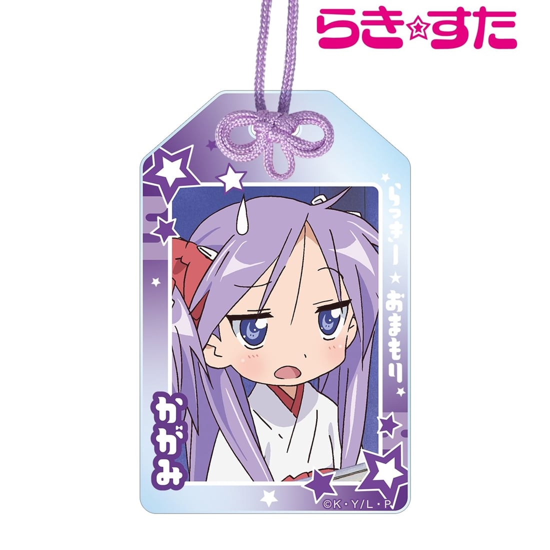 らき☆すた 柊かがみ らっきー☆アクリルお守り