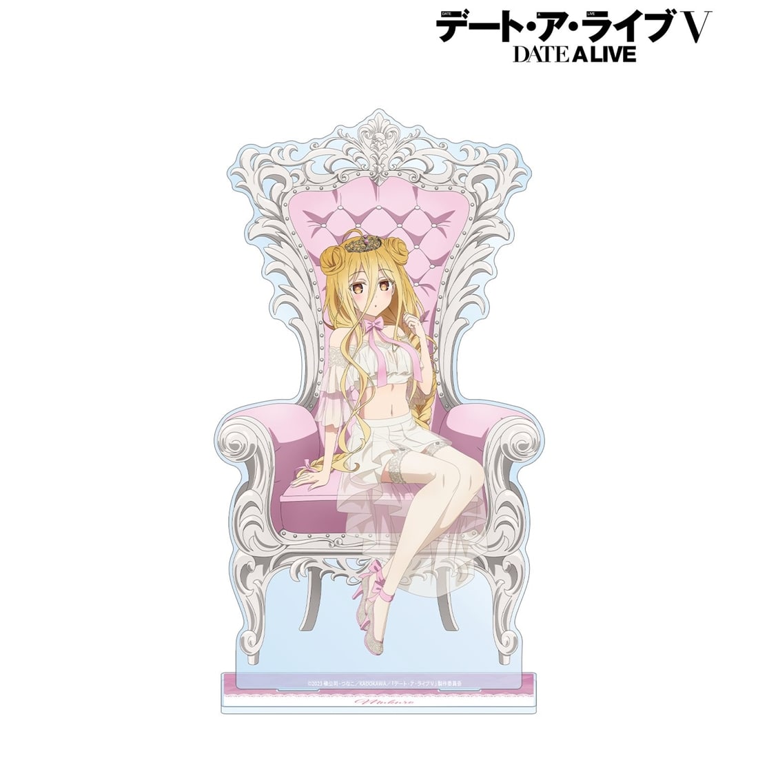 デート・ア・ライブV 描き下ろし 星宮六喰 プリンセス玉座ver. 特大アクリルスタンド