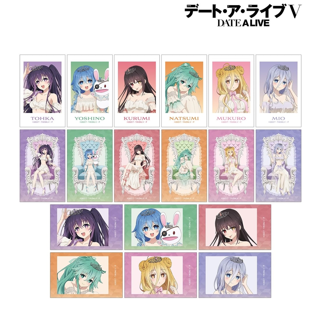 デート・ア・ライブV 描き下ろし プリンセス玉座ver. トレーディングイラストカード 【1BOX】