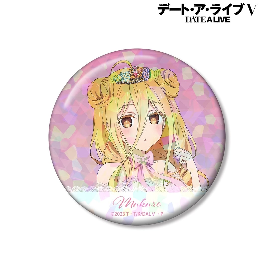 デート・ア・ライブV 描き下ろし 星宮六喰 プリンセス玉座ver. 75mmホログラム缶バッジ