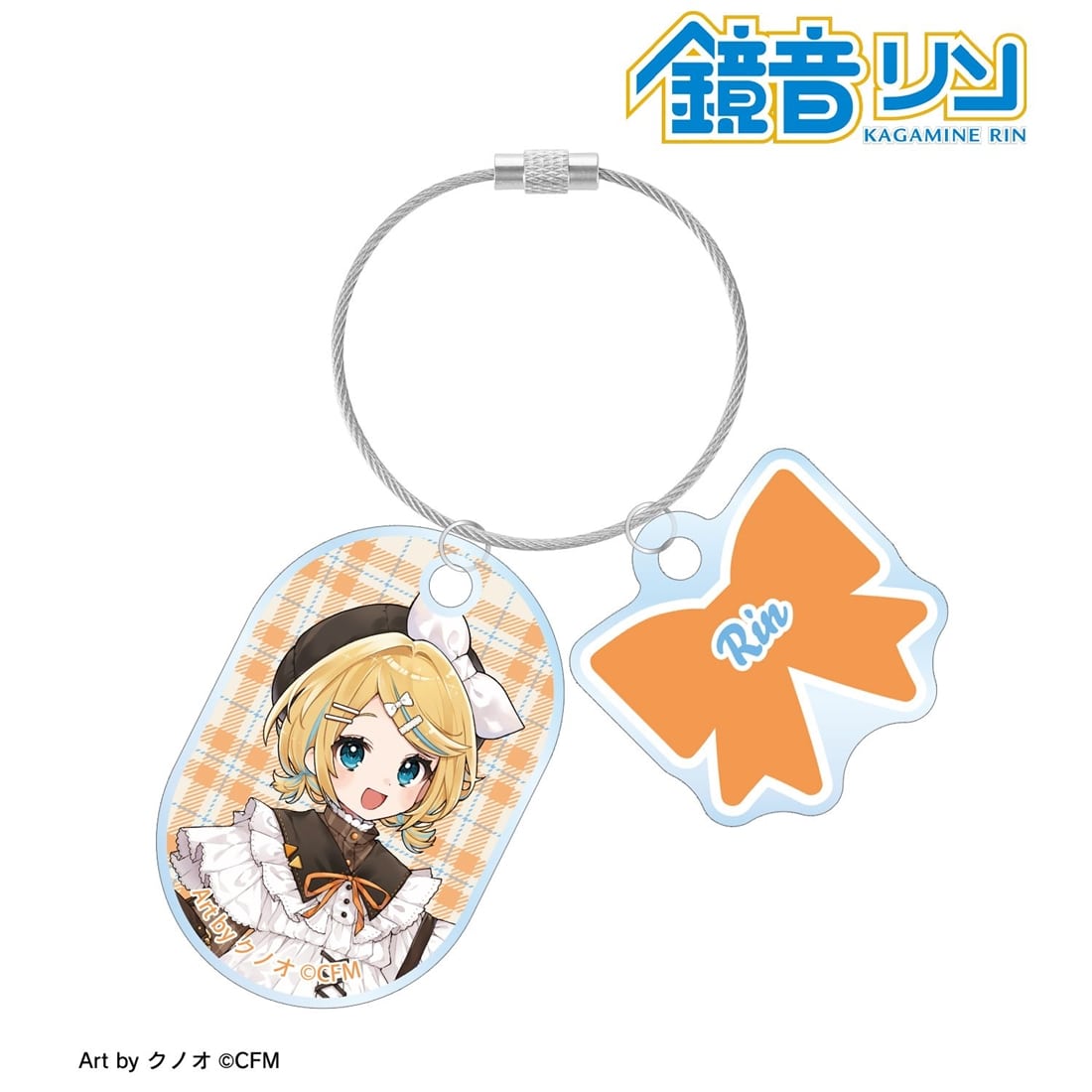 初音ミク 描き下ろし 鏡音リン 私服ver. Art by クノオ 2連ワイヤーアクリルキーホルダー