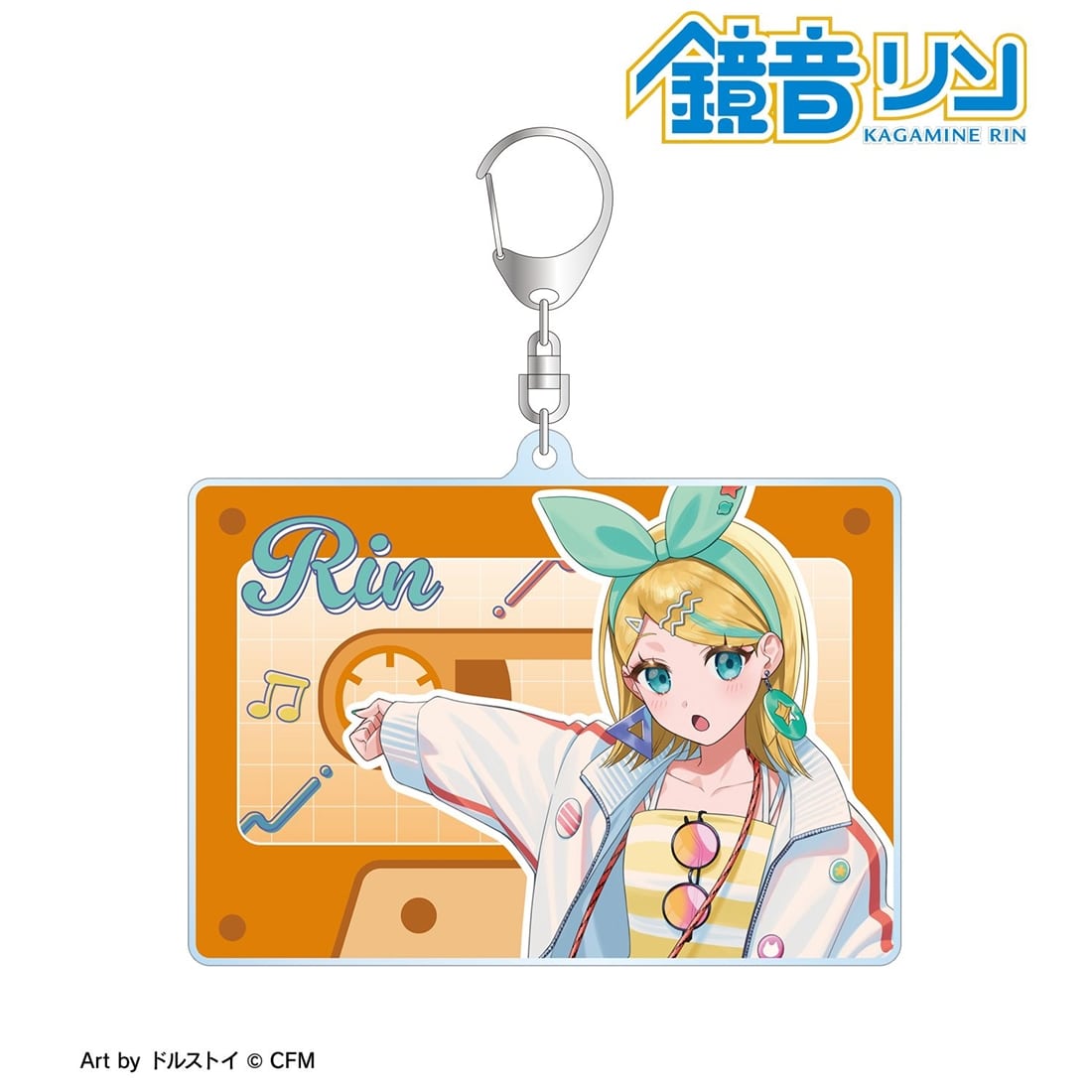 初音ミク 描き下ろし 鏡音リン シティポップver. Art by ドルストイ BIGアクリルキーホルダー