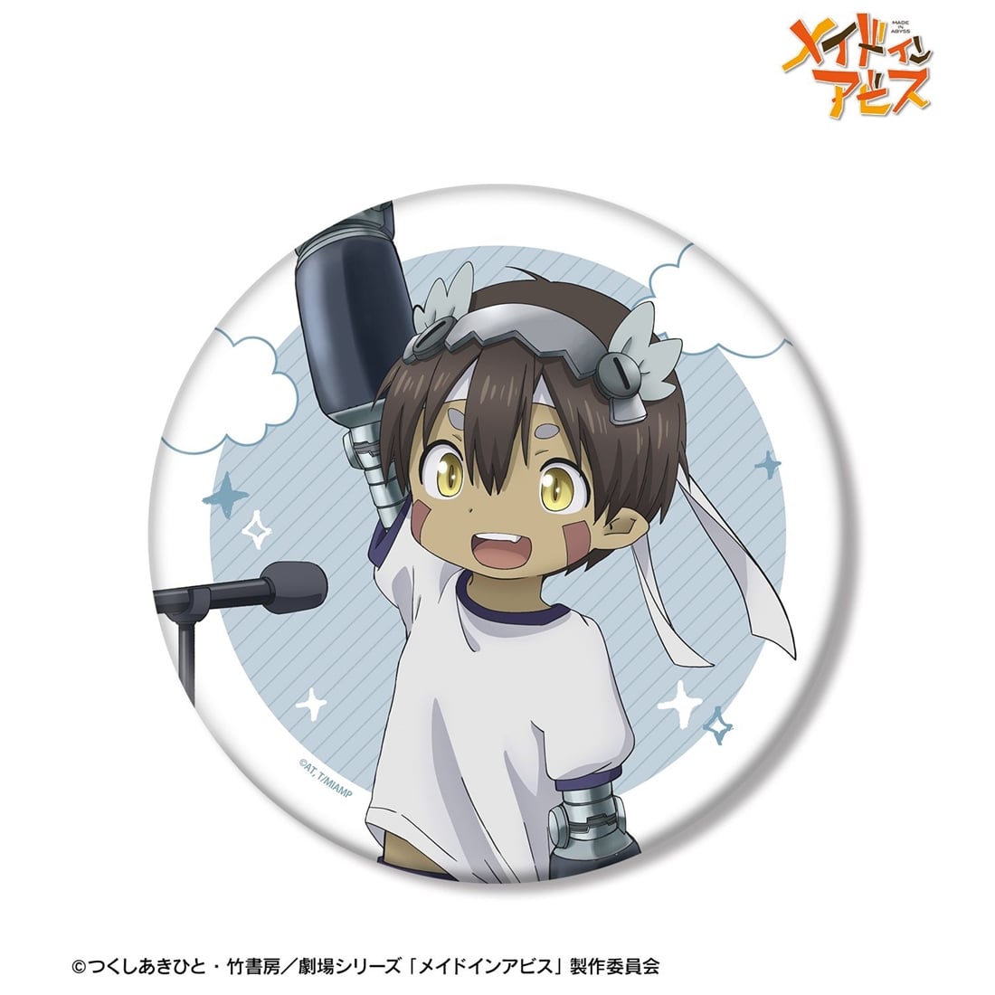 メイドインアビス 描き下ろし レグ 運動会ver. BIG缶バッジ