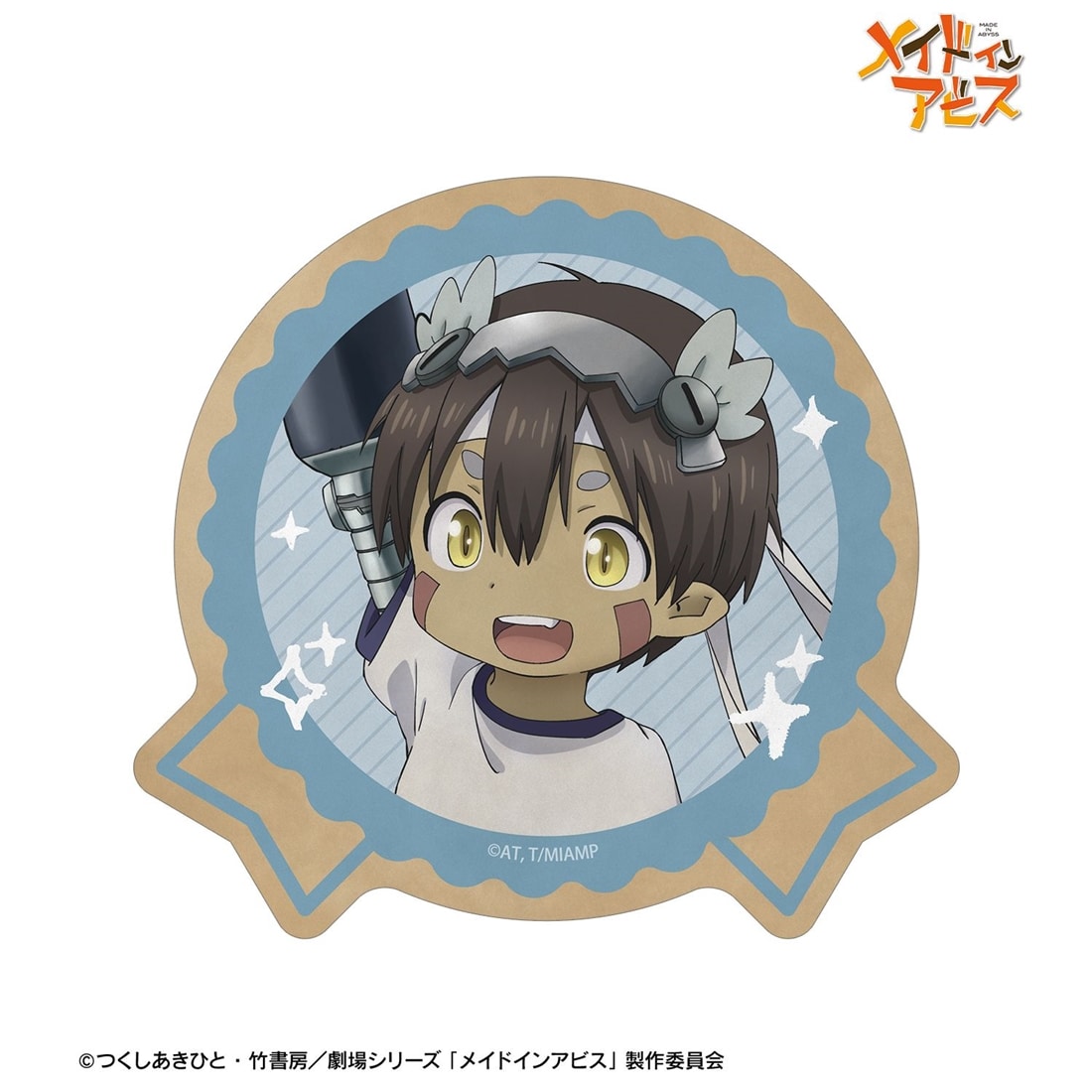 メイドインアビス 描き下ろし レグ 運動会ver. ダイカットステッカー