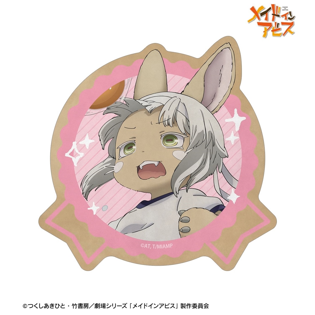 メイドインアビス 描き下ろし ナナチ 運動会ver. ダイカットステッカー