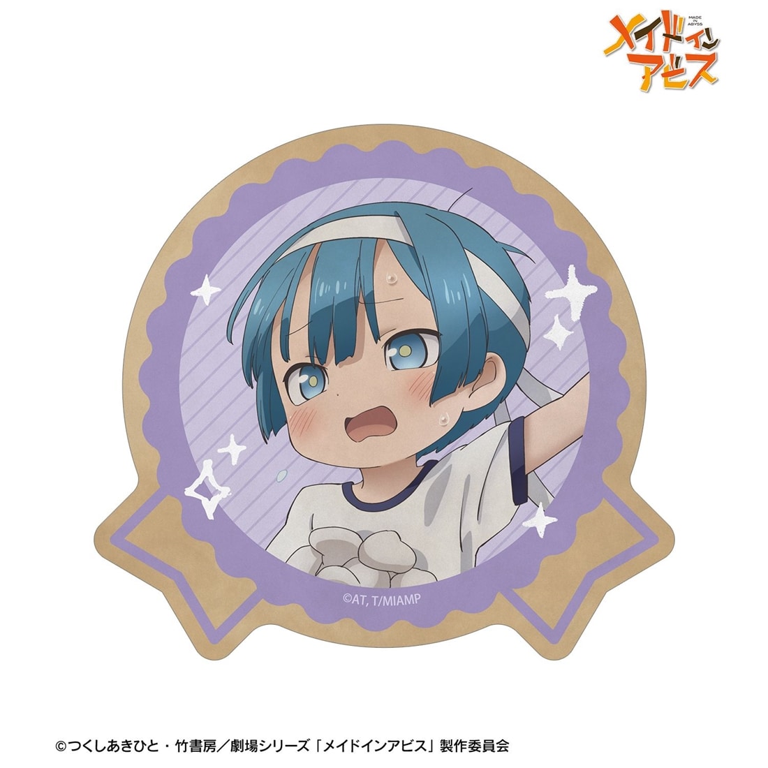 メイドインアビス 描き下ろし マルルク 運動会ver. ダイカットステッカー