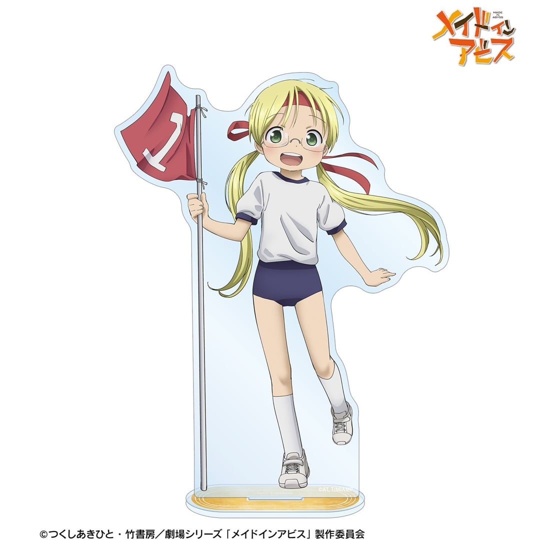 メイドインアビス 描き下ろし リコ 運動会ver. BIGアクリルスタンド