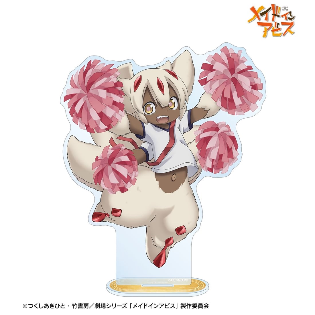 メイドインアビス 描き下ろし ファプタ 運動会ver. BIGアクリルスタンド