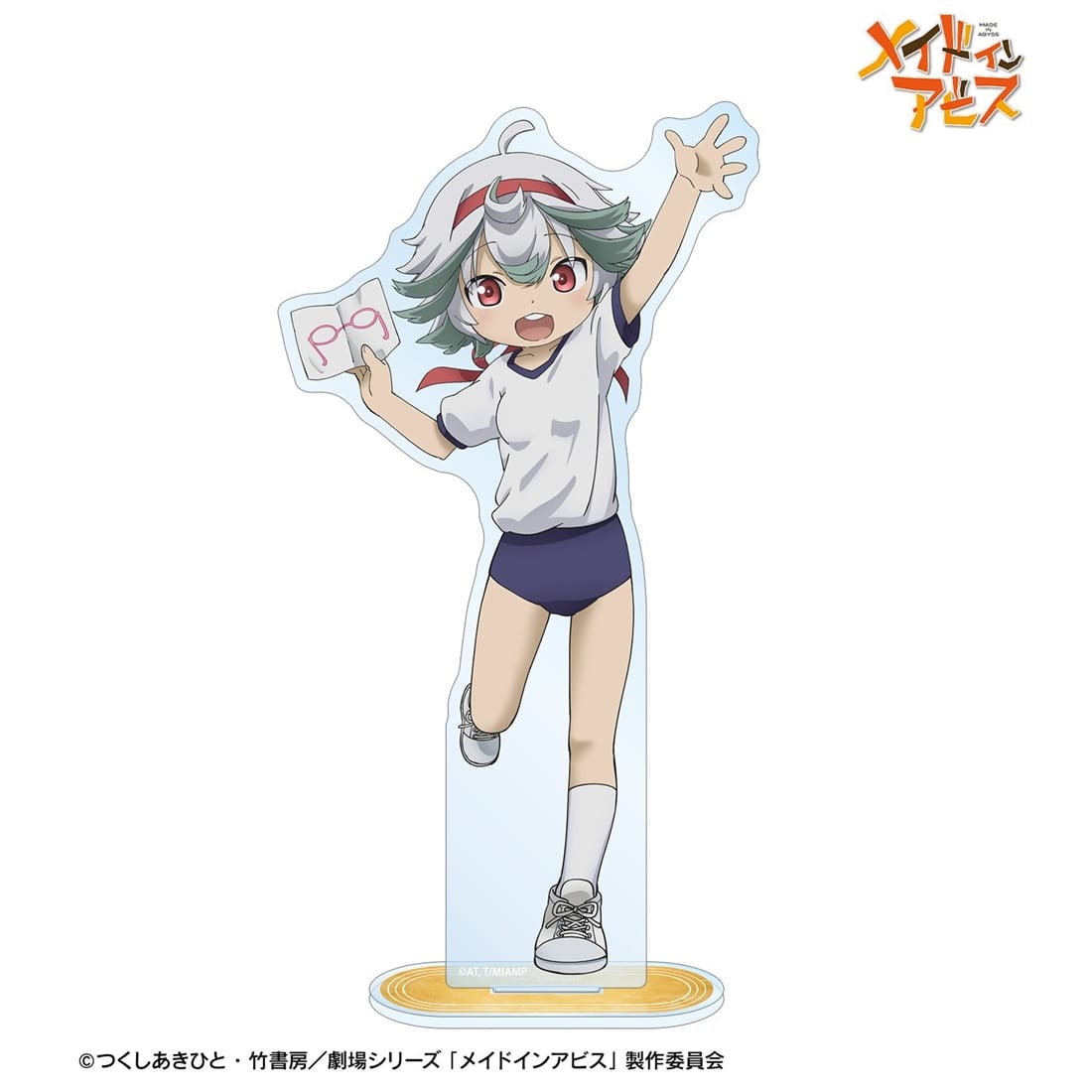 メイドインアビス 描き下ろし プルシュカ 運動会ver. BIGアクリルスタンド