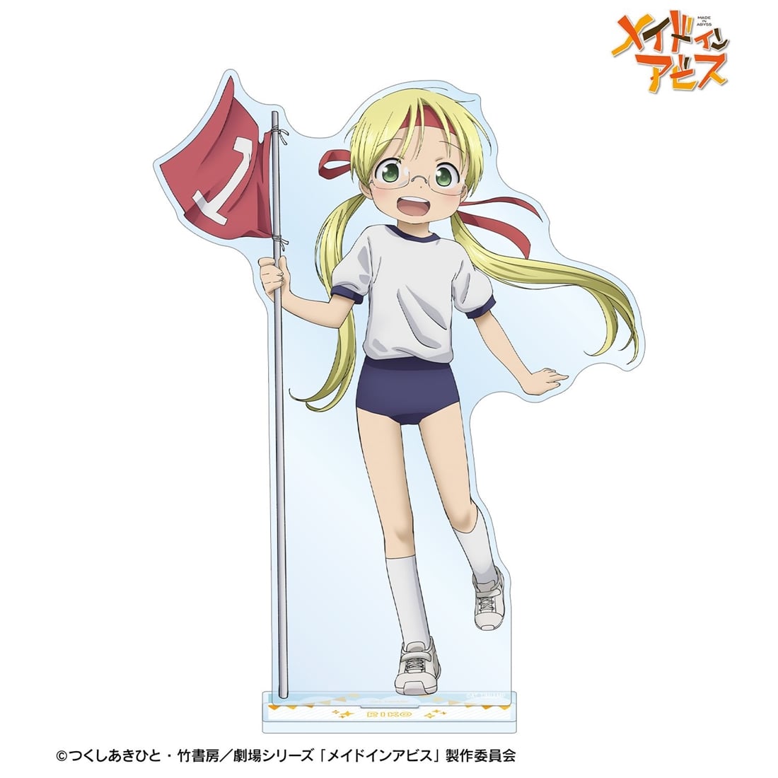 メイドインアビス 描き下ろし リコ 運動会ver. 特大アクリルスタンド