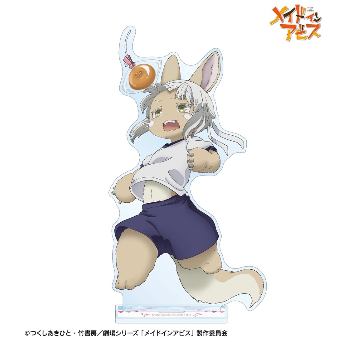 メイドインアビス 描き下ろし ナナチ 運動会ver. 特大アクリルスタンド