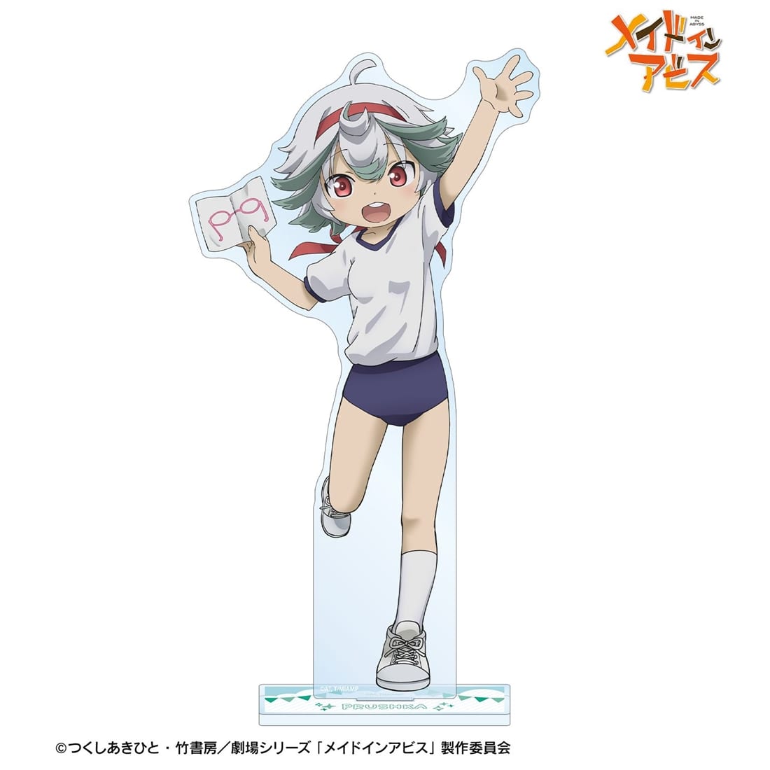 メイドインアビス 描き下ろし プルシュカ 運動会ver. 特大アクリルスタンド