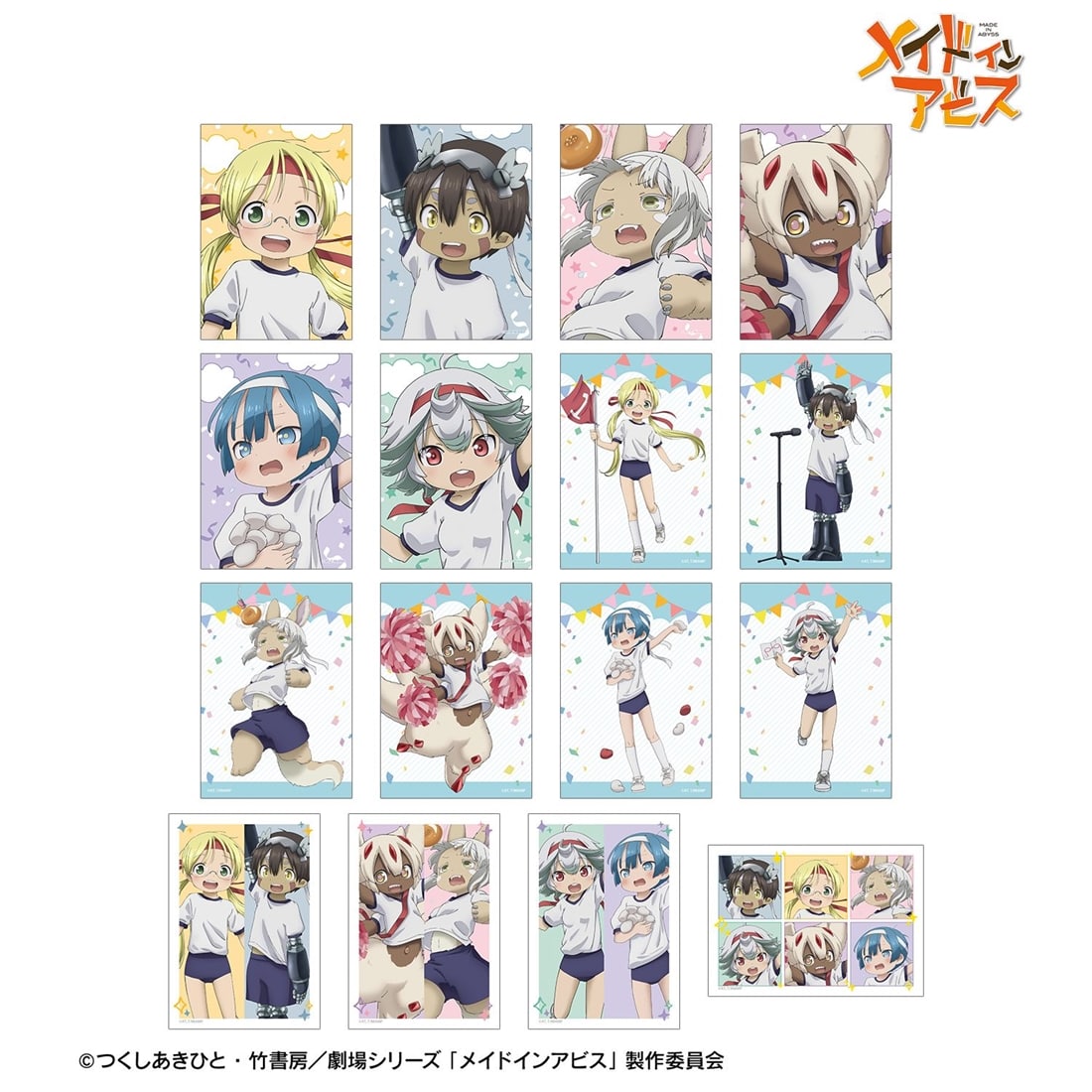 メイドインアビス 描き下ろし 運動会ver. トレーディングブロマイド 【1BOX】