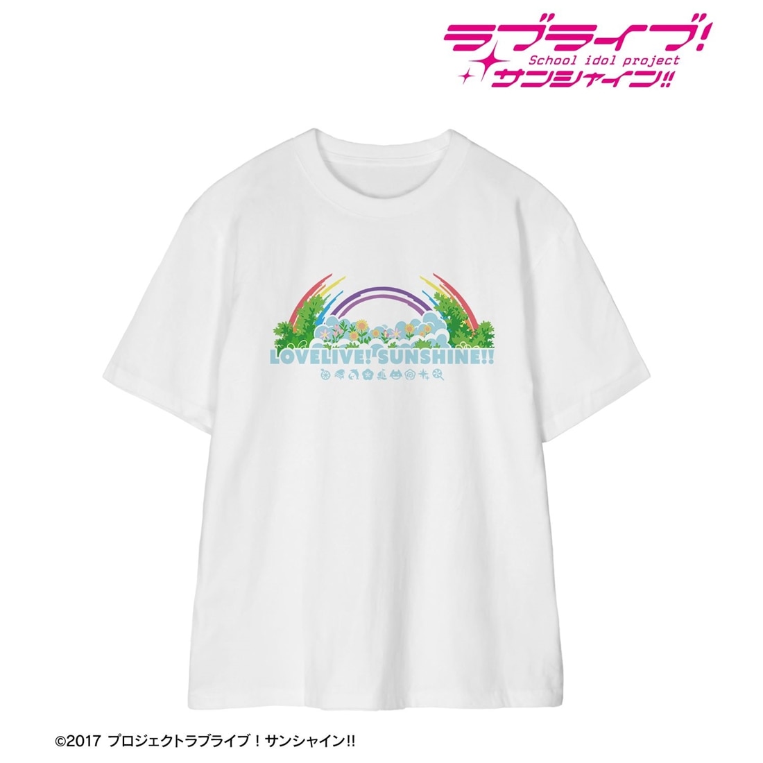 ラブライブ！サンシャイン!! 君のこころは輝いてるかい？ Teeユニセックス XXL XXL