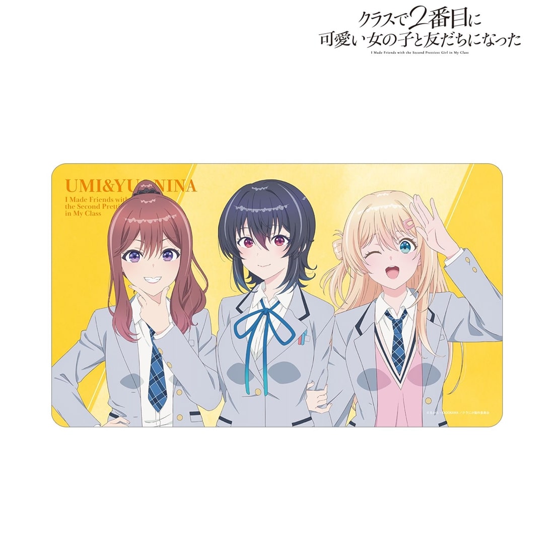 クラスで2番目に可愛い女の子と友だちになった 集合 マルチデスクマット