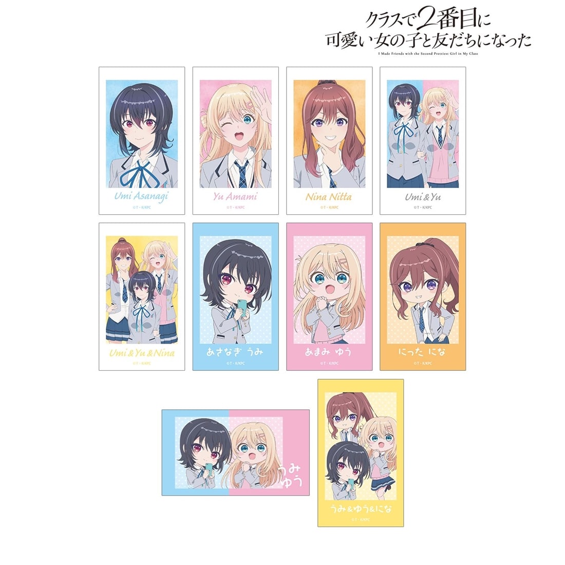 クラスで2番目に可愛い女の子と友だちになった トレーディングAni-Frame 【1BOX】