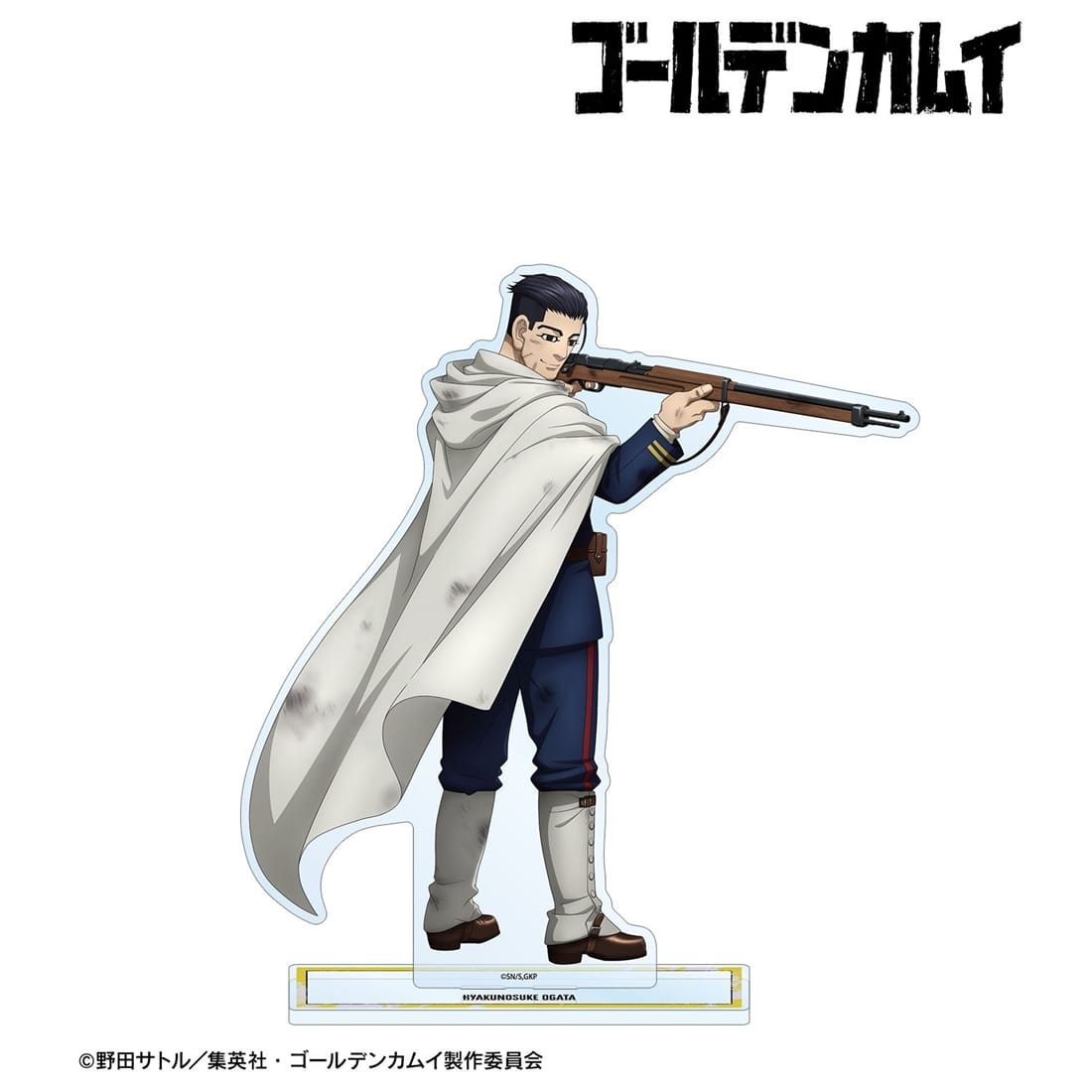 ゴールデンカムイ 描き下ろし 尾形百之助 戦う背中ver. 特大アクリルスタンド