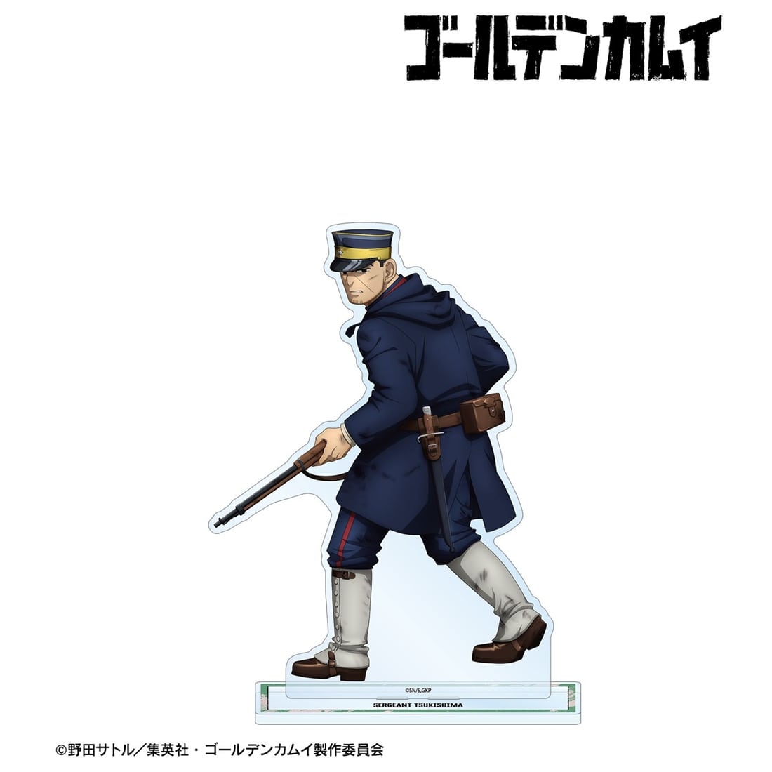 ゴールデンカムイ 描き下ろし 月島軍曹 戦う背中ver. 特大アクリルスタンド