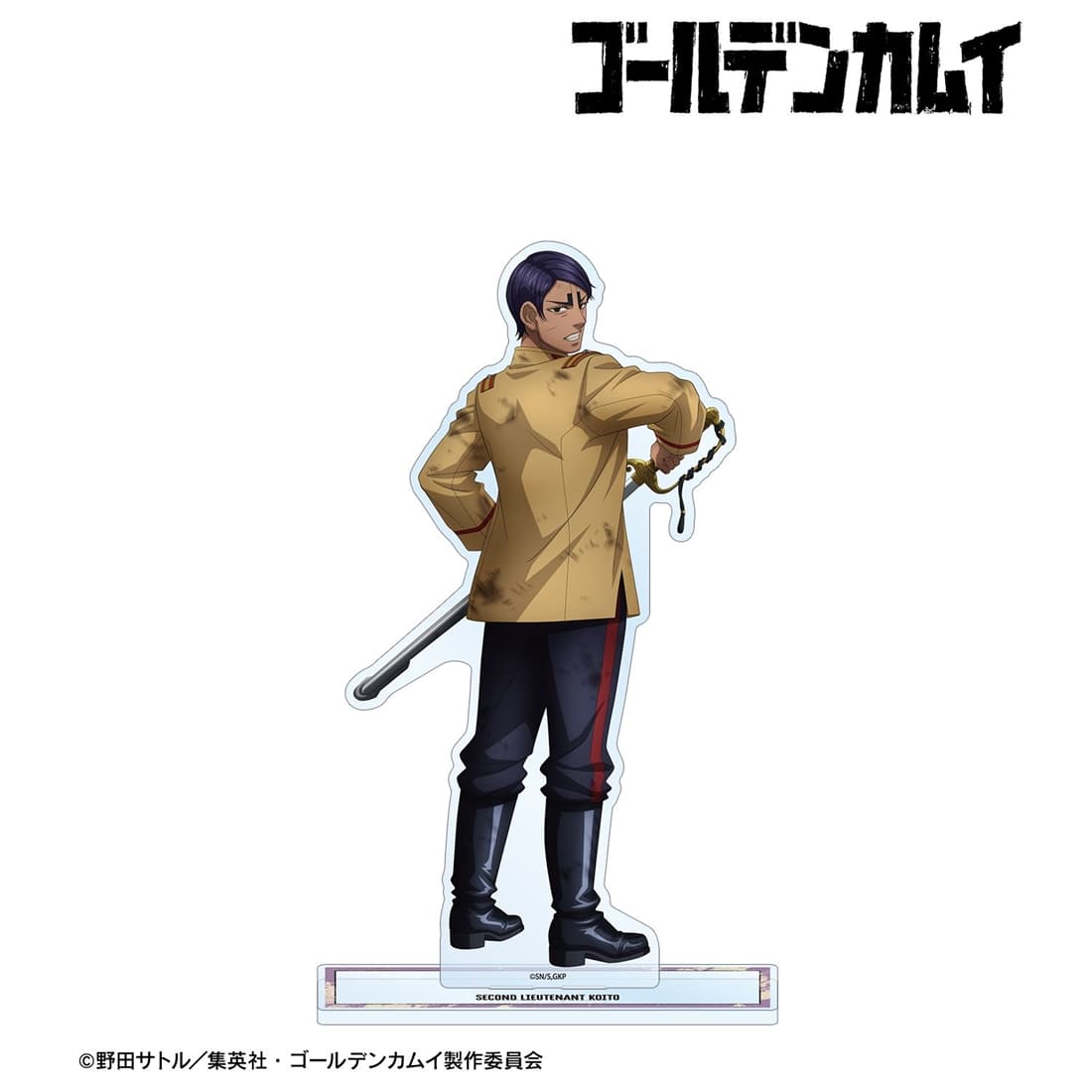 ゴールデンカムイ 描き下ろし 鯉登少尉 戦う背中ver. 特大アクリルスタンド