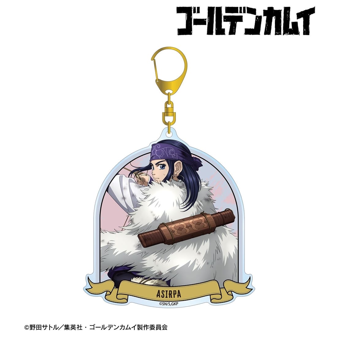 ゴールデンカムイ 描き下ろし アシ(リ)パ 戦う背中ver. BIGアクリルキーホルダー